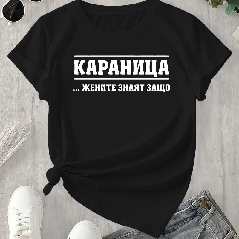 Women's T-shirt Short Sleeves.
