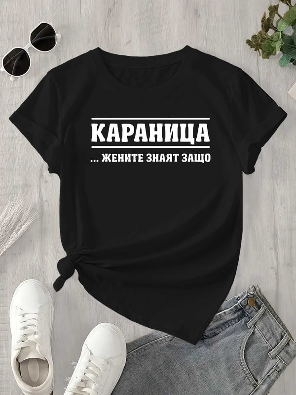 Women's T-shirt Short Sleeves.