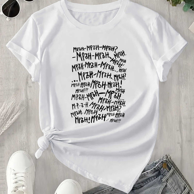 Women's Funny Bulgarian Streetwear Saying T-Shirt.