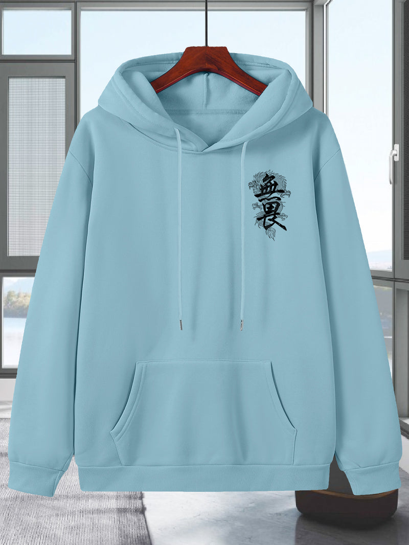 Men's Hooded Sweatshirt.