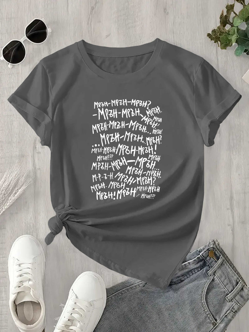 Women's Funny Bulgarian Streetwear Saying T-Shirt.